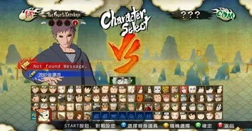 PSP火影忍者3究极觉醒，2026年仍有效的隐藏角色解锁与奥义连招实测