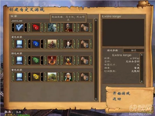 英雄无敌5控制台类型全解析，从新手到MOD开发者的进阶之路