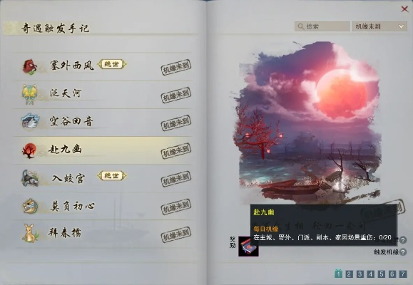 剑网3任务系统黑皮书，2026年最新效率优化与BUG规避指南