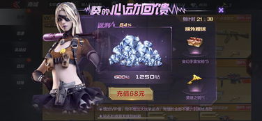 2周年庆典奖励缩水？2026最新零氪玩家3阶段爆肝攻略