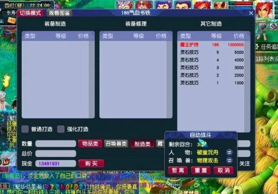 2026梦幻西游五开还赚钱吗？实测零氪金月入4000+最新套路