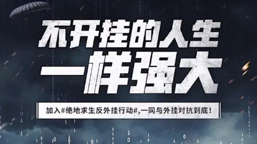 一、及时雨外挂官网的三种存在形态