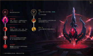 2026LOL AP符文终极指南，3套通用方案解决90%对局难题