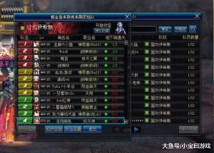 DNF皮肤补丁2026还能用吗？最新安全检测与3大避坑法则全解析