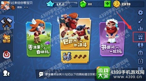 绝密！冒险岛内部激活码获取全攻略，3大渠道+防坑指南