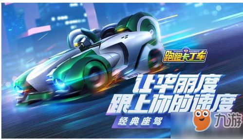 韩服跑跑卡丁车2026最新注册延迟优化全攻略，3步搞定账号网络双难题