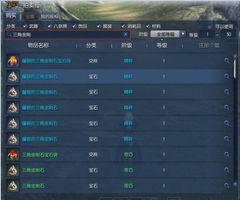 剑灵拍卖行登记失败？2026最新排查手册与手续费避坑指南