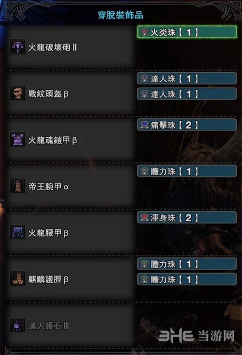 2026年怪物猎人OL激活码发放内幕，从测试资格到礼包兑换全链路拆解