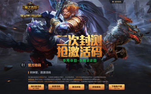 红色沙漠开发者爆料，这游戏竟抄袭塞尔达，内幕惊人！