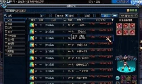 DNF列车上的海贼,3分钟速通秘籍与搬砖收益全解析2026 DNF列车上的海贼,3分钟速通秘籍与搬砖收益全解析2026