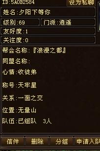 天龙八部断魂镖2026实战报告，获取成本与培养价值全维度对比