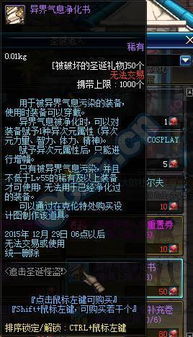 DNF神灯到底是什么工具？2026年最新功能实测与避坑指南