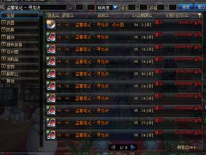 2026年3月传奇外传今日新开服表,微变版本搬砖打金实测避坑指南 2026年3月传奇外传今日新开服表,微变版本搬砖打金实测避坑指南