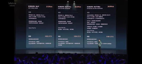 太牛了！新一代小米SU7实测续航829.9公里，达成率高达92.2%