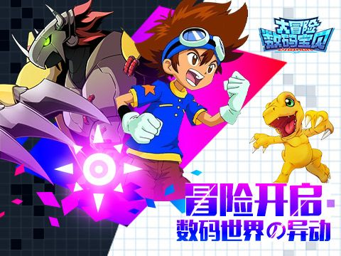 年内免费玩！万代官宣数码宝贝手游新作，数码迷别错过