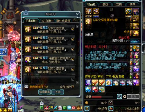 永恒之塔铁耙号飞船战终极指南,3.0版本速通与隐藏机制破解 永恒之塔铁耙号飞船战终极指南,3.0版本速通与隐藏机制破解