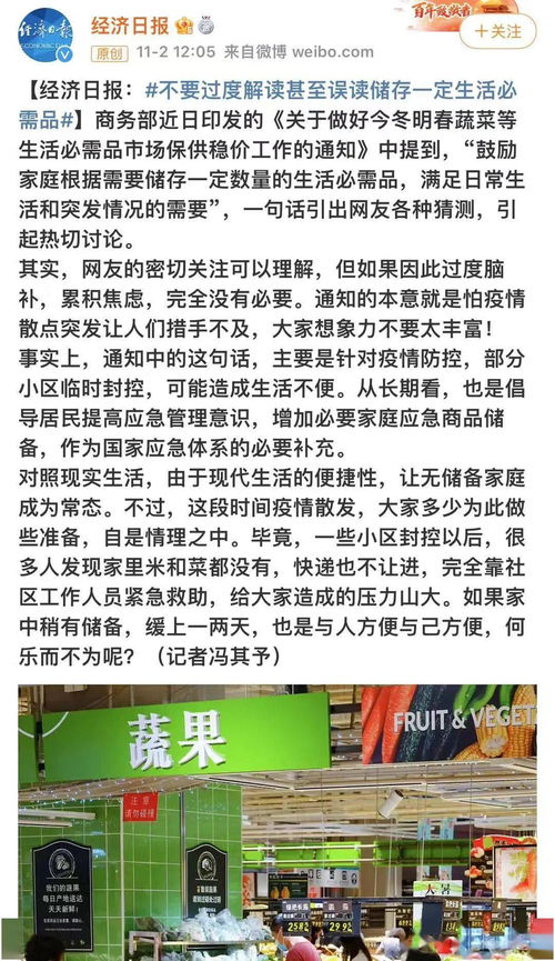 用餐时顾客惊见天花板掉下人腿，店家对此作出回应