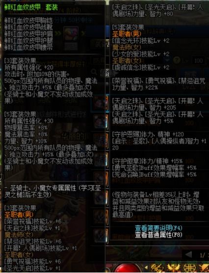 魔界战记5道具界刷法全揭秘，7小时达成数值上限的暴力美学