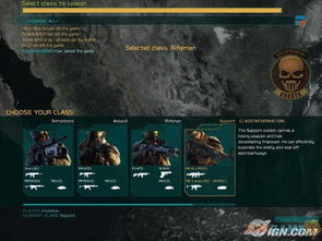 幽灵行动3尖峰战士2026终极战术指南，小队指挥与实战通关秘籍