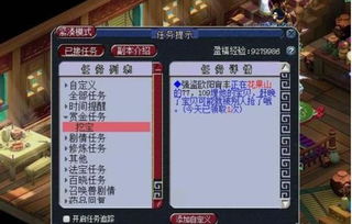 模拟人生2创业，2026年5种暴利生意实测，第3种90%玩家忽略