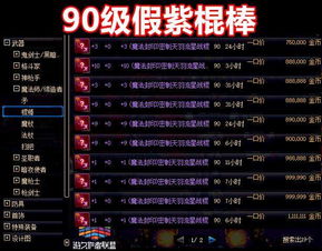 2026新赛季幻象杀手完全指南，3大类型拆解与实战克制策略