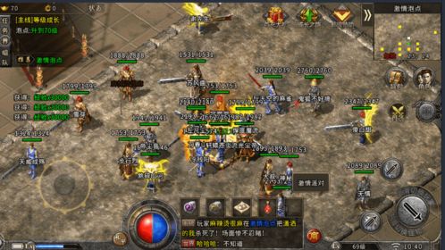 传奇3红人网到底是什么?2026年新手必看的完整入门指南 传奇3红人网到底是什么?2026年新手必看的完整入门指南