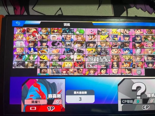 任天堂明星大乱斗下载，Switch数字版/模拟器/MOD安装实测报告