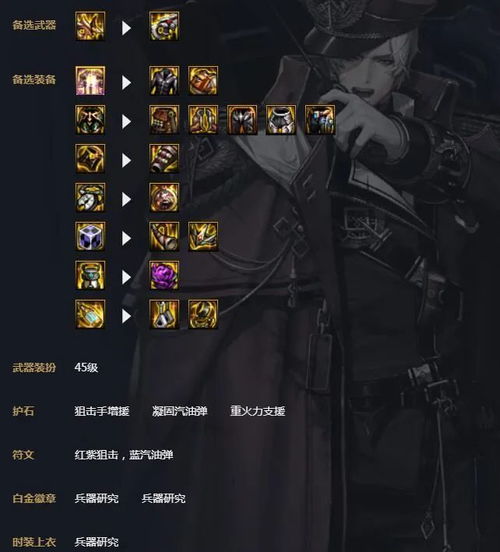 TERA2026种族职业搭配终极指南，版本答案与隐藏机制全解析