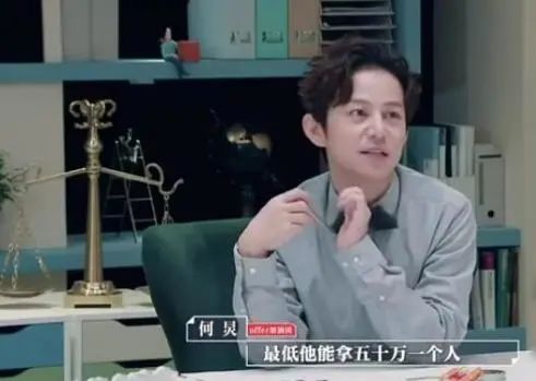 张一山张俪零合作内幕,2026年影视圈潜规则深度拆解 张一山张俪零合作内幕,2026年影视圈潜规则深度拆解