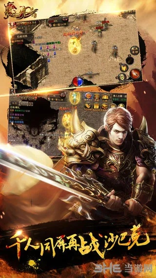 2026年盛大热血传奇官网最新入口在哪？老玩家揭秘3大版本选择陷阱与打金实战