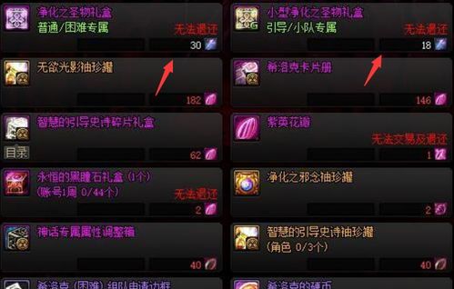 龙剑CDK兑换失败怎么办？2026年3月最新激活码获取与避坑实战指南