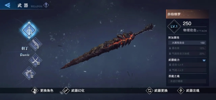 魔剑降临机制搞不懂？2026年3大核心类型与顶配Build全解析