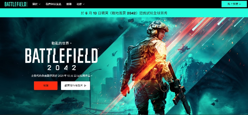 Battlelog已死?2026年战地玩家数据查询终极指南 Battlelog已死?2026年战地玩家数据查询终极指南