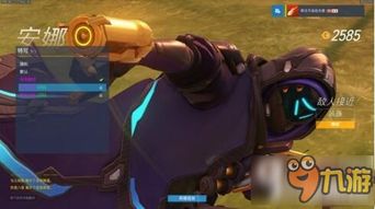 前守望先锋制作人，免费游戏成功需80亿玩家？