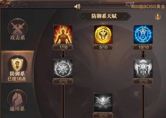 战神加点后悔没早知道!2026速通大神都在用的冷门套路彻底曝光 战神加点后悔没早知道!2026速通大神都在用的冷门套路彻底曝光