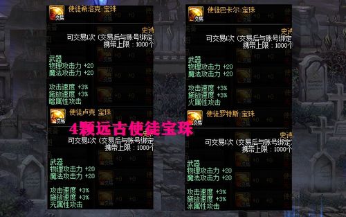 2026剑灵少侠武器选择终极指南,版本答案与隐藏神器的博弈 2026剑灵少侠武器选择终极指南,版本答案与隐藏神器的博弈