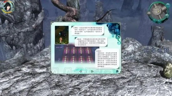 仙剑五DLC终极解密,魔灵幻象隐藏BOSS触发条件与暮雨今夕时空悖论全攻略 仙剑五DLC终极解密,魔灵幻象隐藏BOSS触发条件与暮雨今夕时空悖论全攻略