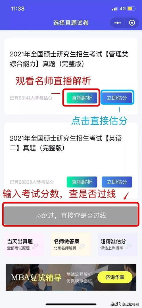 2026年腾讯天堂1官网最新入口，从下载到满级实战全解析