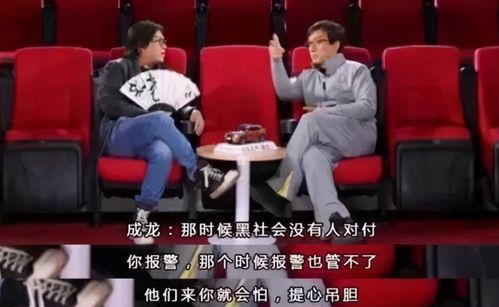 成龙出任全球电竞大会大使，功夫巨星跨界助阵