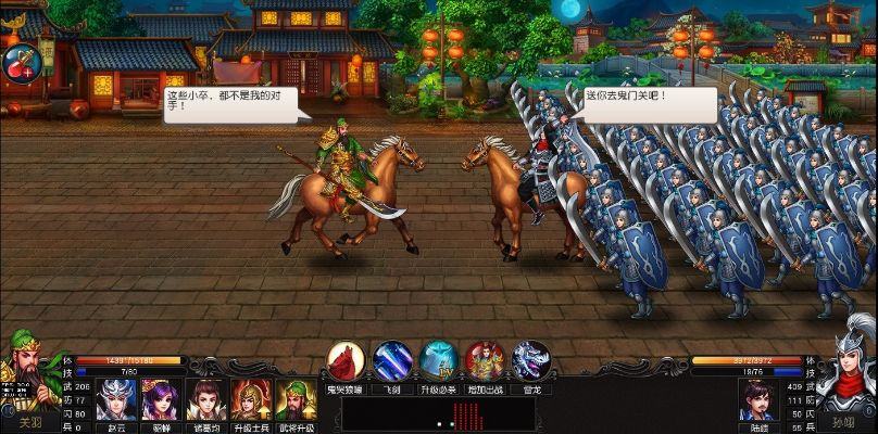 幻想三国2零氪玩家如何30天登顶？2026最新实战拆解