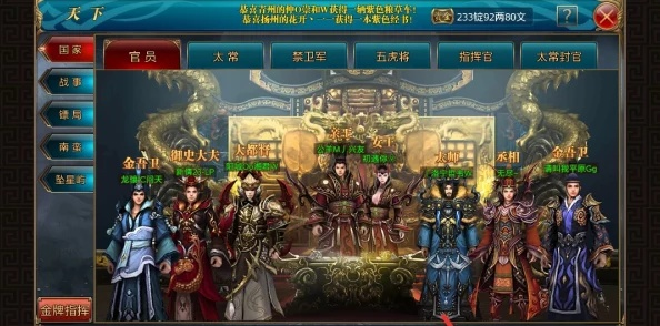 御龙在天世外桃源怎么收益最大化？2026最新挂机资源翻倍秘籍