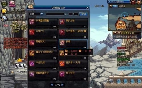 DNF爆破到底是啥?2026版本装备强化防碎+职业爆发TOP5全揭秘 DNF爆破到底是啥?2026版本装备强化防碎+职业爆发TOP5全揭秘