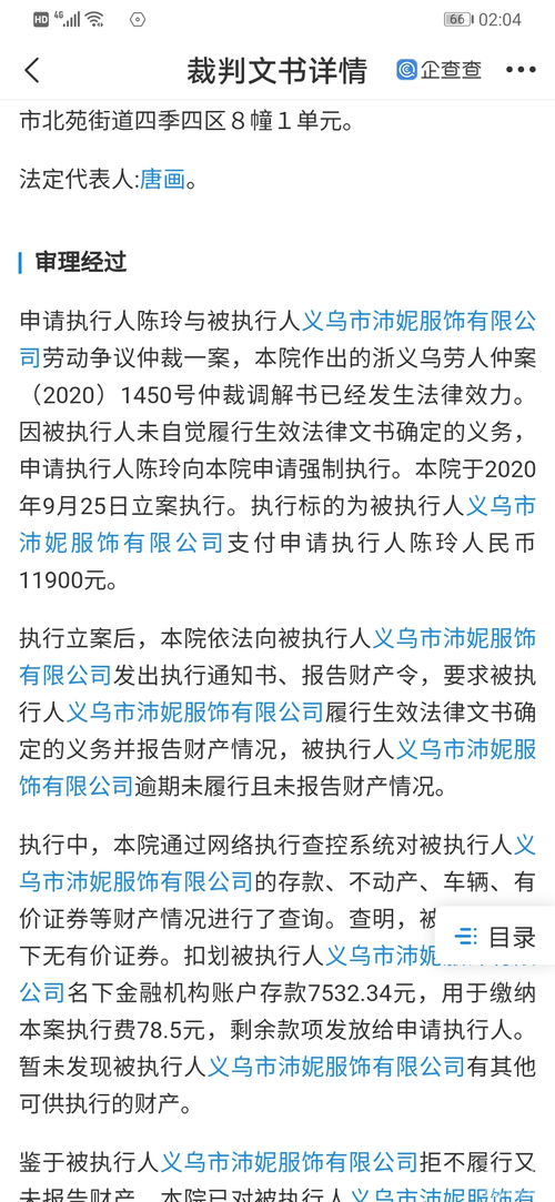 R星被曝拖欠薪资 GTA6开发仍持续进行