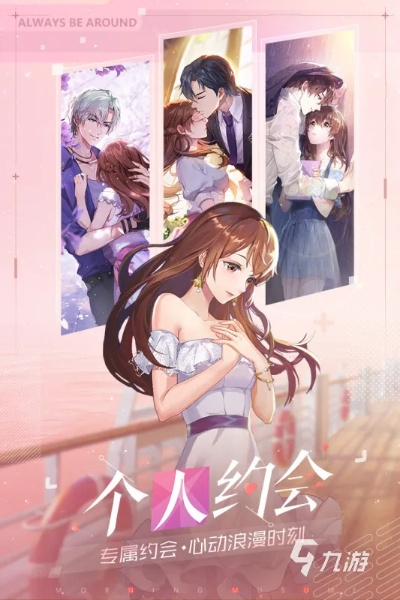 夏日美女，欧巴请和我恋爱吧！3月23日甜蜜发售，开启心动邂逅