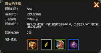 传世挖宝任务坐标全揭秘，2026最新固定+随机点位实测攻略