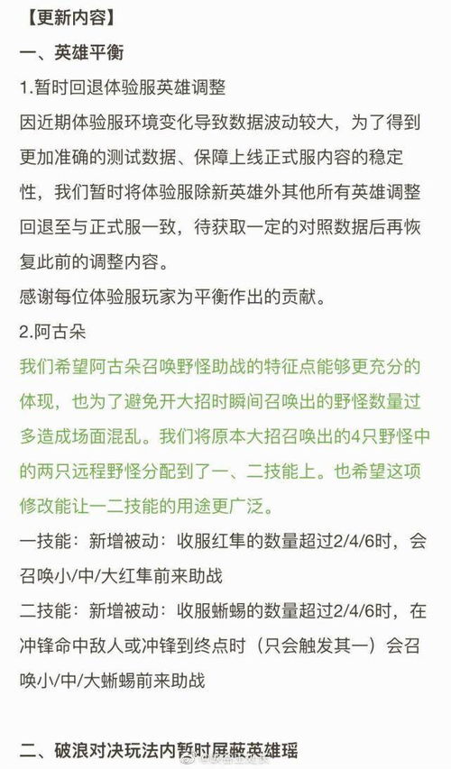 Machine ChildSteam版官宣，养女儿内容调整，和谐后能否满足期待？