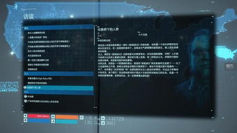 死亡搁浅2PC优化评测，2026年顶尖性能表现解析