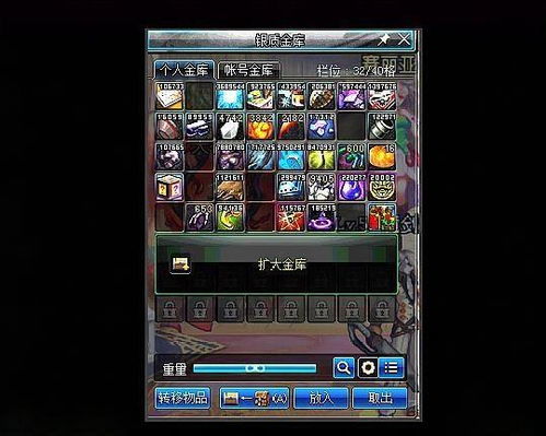 红色沙漠操作优化,新增营地仓库,体验更流畅 红色沙漠操作优化,新增营地仓库,体验更流畅