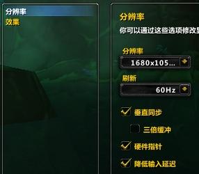 2026魔兽台服官网登入异常？最新实测3分钟解决延迟与封号危机