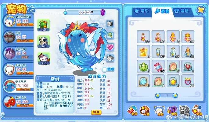 海宝彩虹城2026绝版宠物回归？老玩家揭秘7天满级速成+隐藏任务全攻略